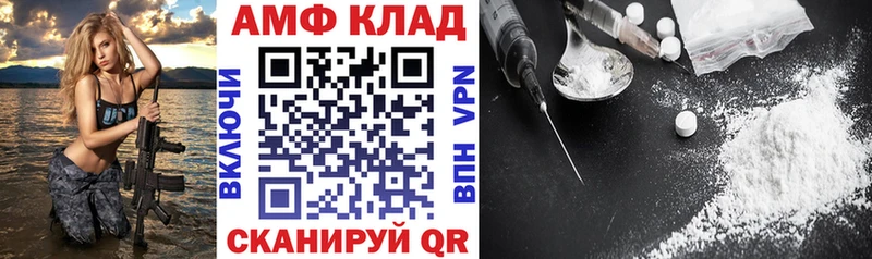 Амфетамин VHQ  сколько стоит  Гусев 