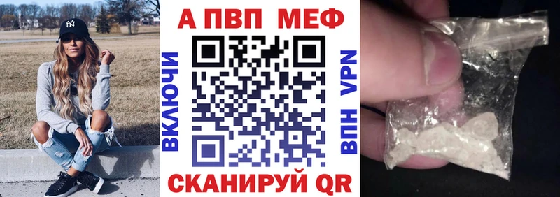 Alfa_PVP мука  Гусев 