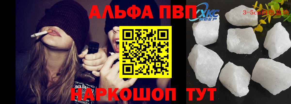 Alfa_PVP СК  Alpha PVP  Гусев  А ПВП СК КРИС  Альфа ПВП СК КРИС  Вход с VPN 