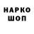 Марки NBOMe 1500мкг Cryptic Zen