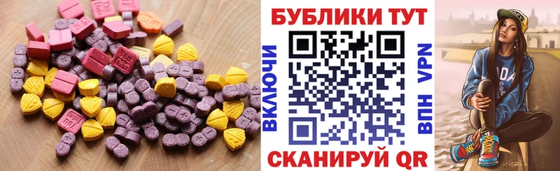 ЭКСТАЗИ Cube  купить наркотик  Гусев 