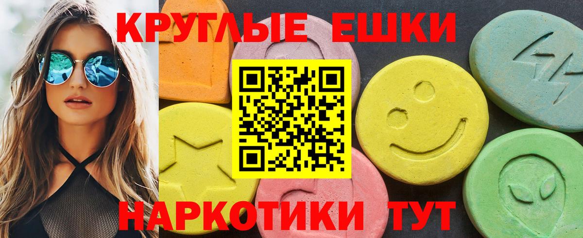 сколько стоит  Экстази XTC  KRAKEN как зайти  Гусев  Вход с VPN 