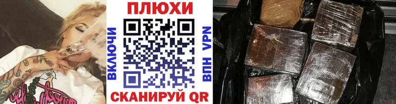 ГАШИШ ice o lator  blacksprut ONION  Гусев 