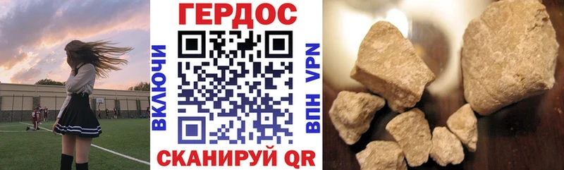 Героин Heroin  где купить наркоту  Гусев 