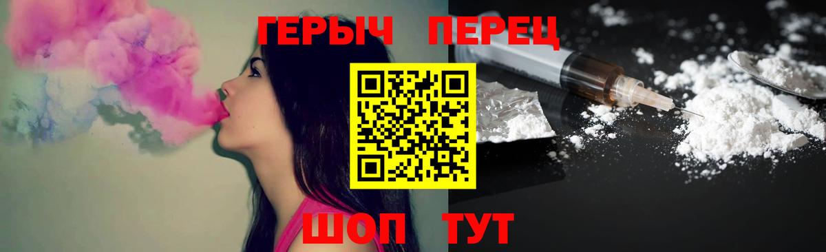 Гусев  Героин афганец  Вход с VPN 