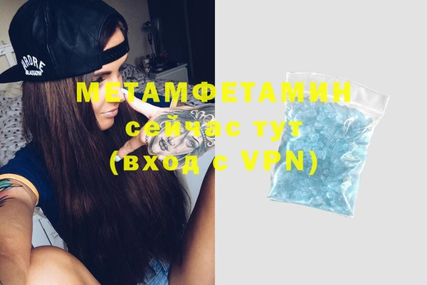 мефедрон мука Балахна