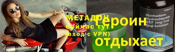 МДМА Баксан