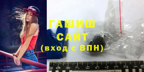 МДМА Балабаново