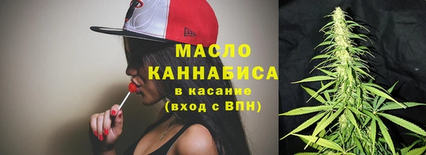 МДМА Балабаново