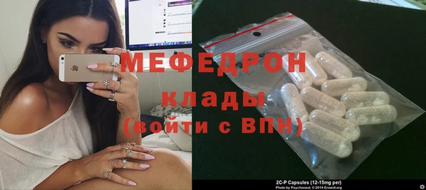 мефедрон мука Балахна