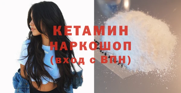 МДМА Баксан