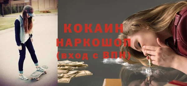 мефедрон мука Балахна