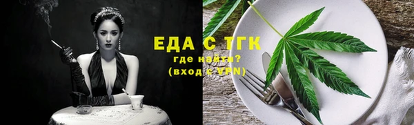 мефедрон мука Балахна