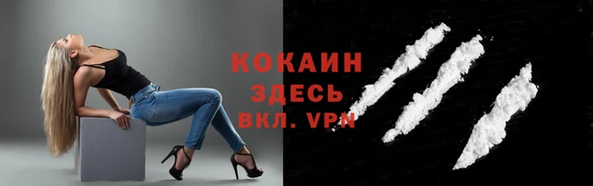 мефедрон мука Балахна