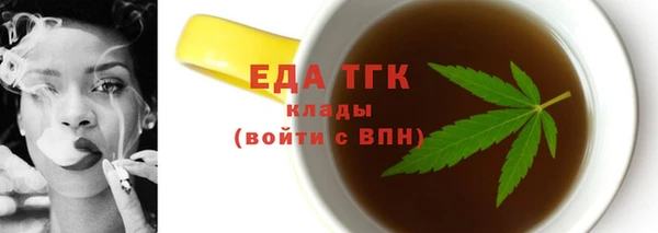 МДМА Балабаново