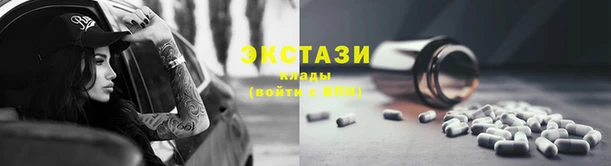 МДМА Баксан