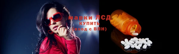 МДМА Балабаново
