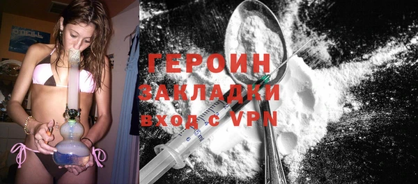 МДМА Балабаново