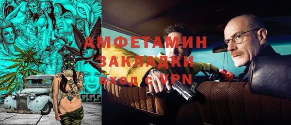 МДМА Баксан