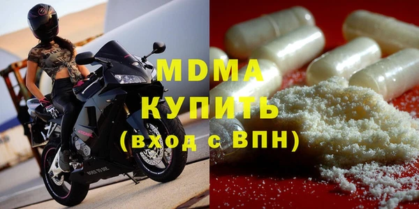 МДМА Балабаново