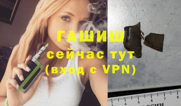 МДМА Баксан