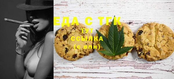 мефедрон мука Балахна