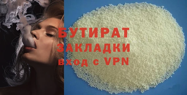 МДМА Балабаново