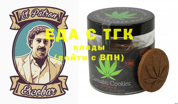 мефедрон мука Балахна