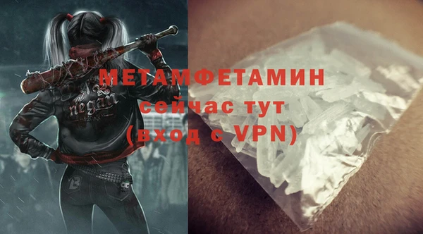 МДМА Балабаново