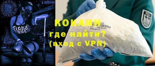 МДМА Балабаново
