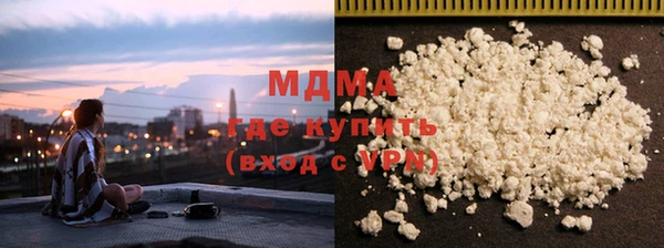 МДМА Баксан