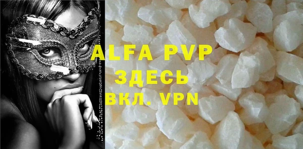 мефедрон мука Балахна