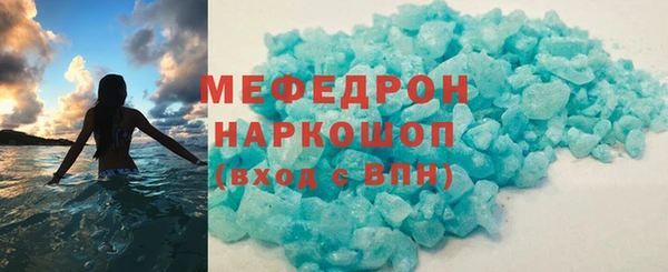 МДМА Баксан