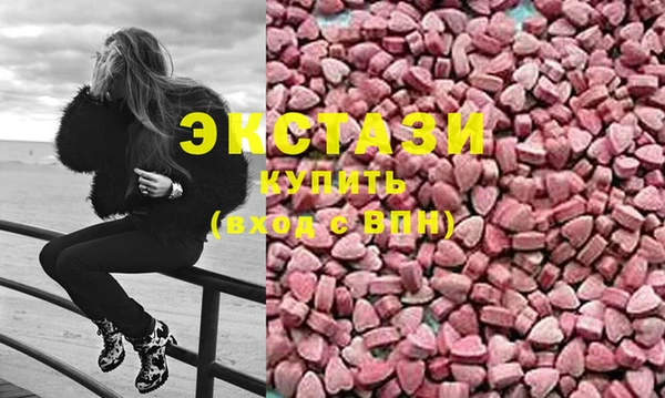 мефедрон мука Балахна