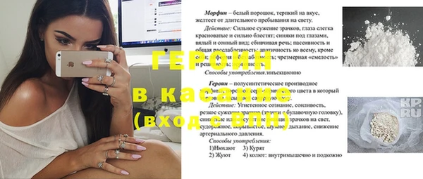 МДМА Баксан