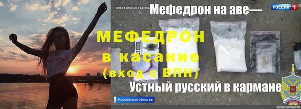 мефедрон мука Балахна
