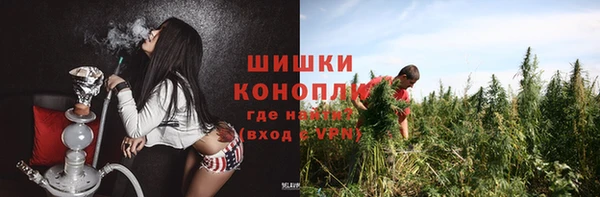 мефедрон мука Балахна