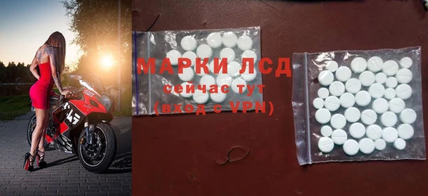 МДМА Балабаново