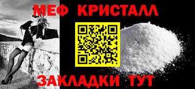 jwh Мариинск