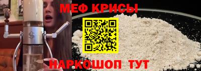 spice Малгобек