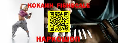 гидра Малоярославец