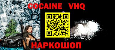 spice Малгобек