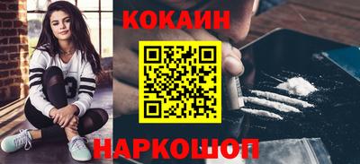 spice Малгобек