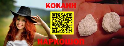 гидра Малоярославец