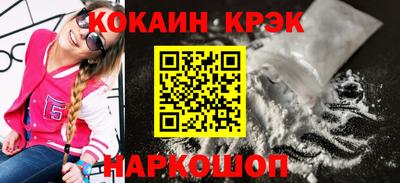 гидра Малоярославец