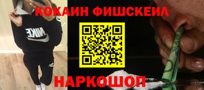 spice Малгобек