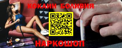spice Малгобек