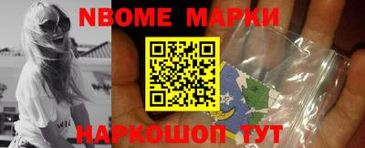 jwh Мариинск