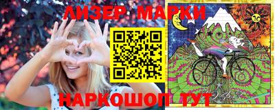 jwh Мариинск