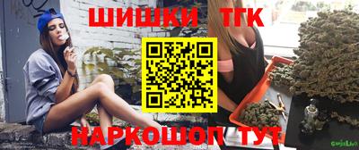 spice Малгобек